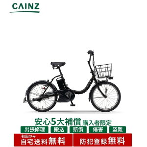 �����S5��⏞ �����w���̕����聦�S���s�s���ꕔ�n��݂̂��͂���������� �h�Ɠo�^�������}�n�����@ �uPAS CITY-C�v PA20CC 26�N���f�� 20�C���`�����S5��⏞ �w���K�{��