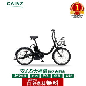 �����S5��⏞ �����w���̕����聦�S���s�s���ꕔ�n��݂̂��͂�������������}�n�����@ �uPAS CITY-C�v PA20CC 26�N���f�� 20�C���`�����S5��⏞ �w���K�{��