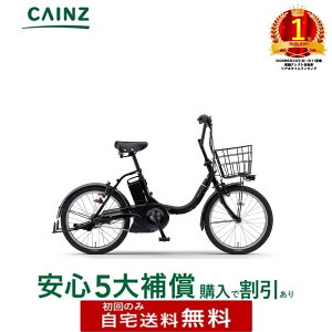 �S���s�s���ꕔ�n��݂̂��͂�������������}�n�����@�uPAS CITY-C�vPA20CC 26�N���f��20�C���`�����S5��⏞ �w����