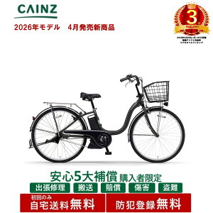 2026�N���f���@4�������V���i�����S5��⏞ �����w���̕����聦�S���s�s���ꕔ�n��݂̂��͂���������� �h�Ɠo�^�������}�n�����@�uPAS CHEER�vPA26CH 26�N���f��26�C���`�����S5��⏞ �w��