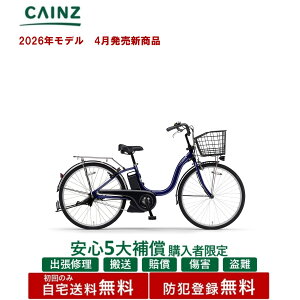 2026�N���f���@4�������V���i�����S5��⏞ �����w���̕����聦�S���s�s���ꕔ�n��݂̂��͂���������� �h�Ɠo�^�������}�n�����@�uPAS CHEER�vPA24CH 26�N���f��24�C���`�����S5��⏞ �w��