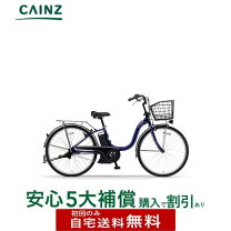 楽天市場】yamaha pas cheer カカオの通販