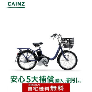 �S���s�s���ꕔ�n��݂̂��͂�������������}�n�����@�uPAS SION-U 20�C���`�v PA20SU 26�N���f��20�C���`�����S5��⏞ �w����