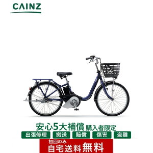 �y���I�ōő�10,000�|�C���g������I�I ���v�G���g���[ �z�����S5��⏞ �����w���̕����聦�S���s�s���ꕔ�n��݂̂��͂�������������}�n�����@�uPAS SION-U 24�C���`�v PA24SU 26�N���f�� 24