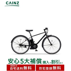 �S���s�s���ꕔ�n��݂̂��͂���������� �h�Ɠo�^�������}�n�����@�uPAS CRAIG PLUS�v PA70CP 26�N���f�� 700×38C�����S5��⏞ �w����
