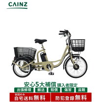 楽天市場】電動アシスト三輪自転車 ミムゴ（電動アシスト自転車 