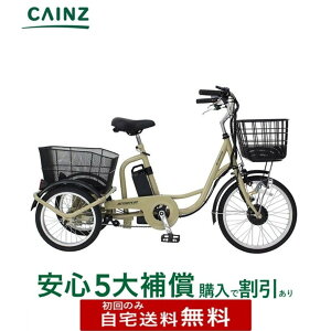 �S���s�s���ꕔ�n��݂̂��͂�����������~���S�u�A�N�e�B�u�v���X �m�[�p���N�d���A�V�X�g�O�֎��]�ԁvMG-TRM20APN �x�[�W���O20�C���`��16�C���` �O�֓d���A�V�X�g���]�ԁ����S5��⏞ 