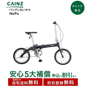 ֓ߋEꕔn݂̂͂ hƓo^JCYu16 NoPa pNȂ܂ݎԁv16C` pNȂ ܂ݎ]ԁS5⏞\݉