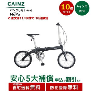 y|Cg10{zy11/30܂ 10z֓ߋEꕔn݂̂͂ hƓo^JCYu16 NoPa pNȂ܂ݎԁv16C` pNȂ ܂ݎ]