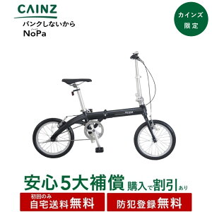 yyVX[p[SALE 10OFFz֓ߋEꕔn݂̂͂ hƓo^JCYu16 NoPa pNȂ܂ݎԁv16C` pNȂ ܂ݎ]ԁS5⏞ w