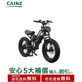 関東近畿中部九州一部地域のみお届け自宅送料無料 防犯登録無料CYCOO JAPAN「CYCOO GHOST」TDN-237L20インチ↓安心5大補償 購入可↓