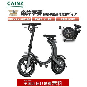 ���菬�^�����@�t���]�� �uSWIFT HORSE K2 ver.2 ���菬�^���t�d���o�C�N�v 14�C���` �^�C���T�C�Y�܂Ő܂肽���߂�