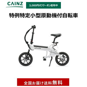 ���菬�^�����@�t���]�� �uglafit NFR-01 Lite ���茴�t�v 14�C���`