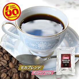 ＼クーポン有／ コーヒー豆 コーヒー 豆 粉 送料無料 ポストイン300ソロ モカブレンド 300g 豆のまま/挽き コーヒー粉 珈琲 珈琲豆 浅煎り メール便 モカコーヒー レギュラーコーヒー ブレンドコーヒー ブラックコーヒー 苦くない エチオピア ブラジルサントス コロンビア