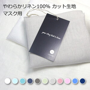 }XNp Jbgn 炩l100 l~[ LinenMe ln@gAjA@