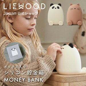 yLIEWOODz [Ebh  VR Aj}  킢  q d   CeA p_ ˂  N }l[oN LbY j̎q ̎q Mtg LIEWOOD 