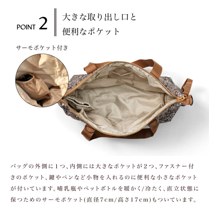 楽天市場】【エロディ公式】 マザーズバッグ トート 軽量 大容量  
