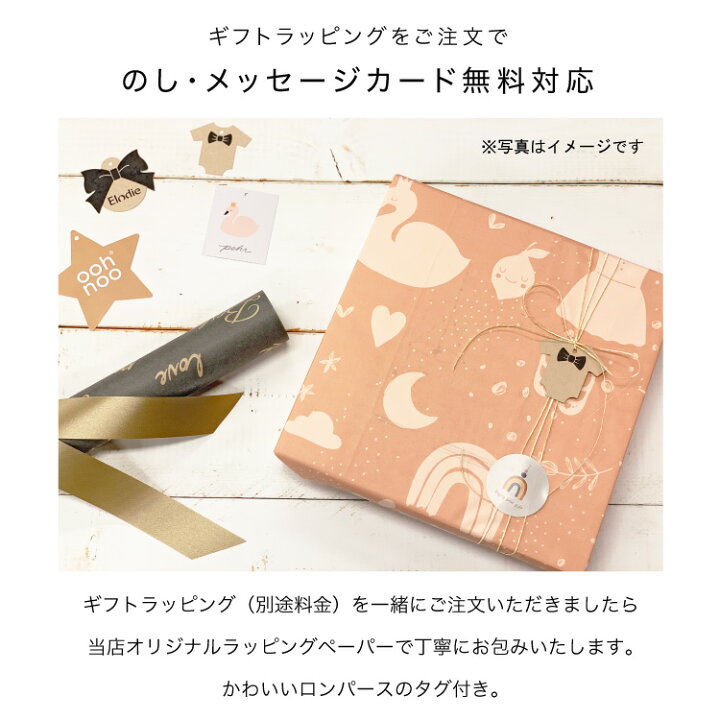 楽天市場 出産祝い 女の子 男の子 出産祝いセット ギフトセット 誕生祝い プレゼント 赤ちゃん おもちゃ にぎにぎ トイ おくるみ ガーゼ マタニティ ベビー用品 新生児 ベビー かわいい おしゃれ 贈り物に 妊娠祝い The Little Linen Company キッズ ベビー カイズ