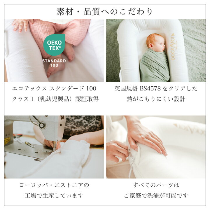 楽天市場】【今だけポイント10倍 4/17 9:59まで】【ドッカトット公式 