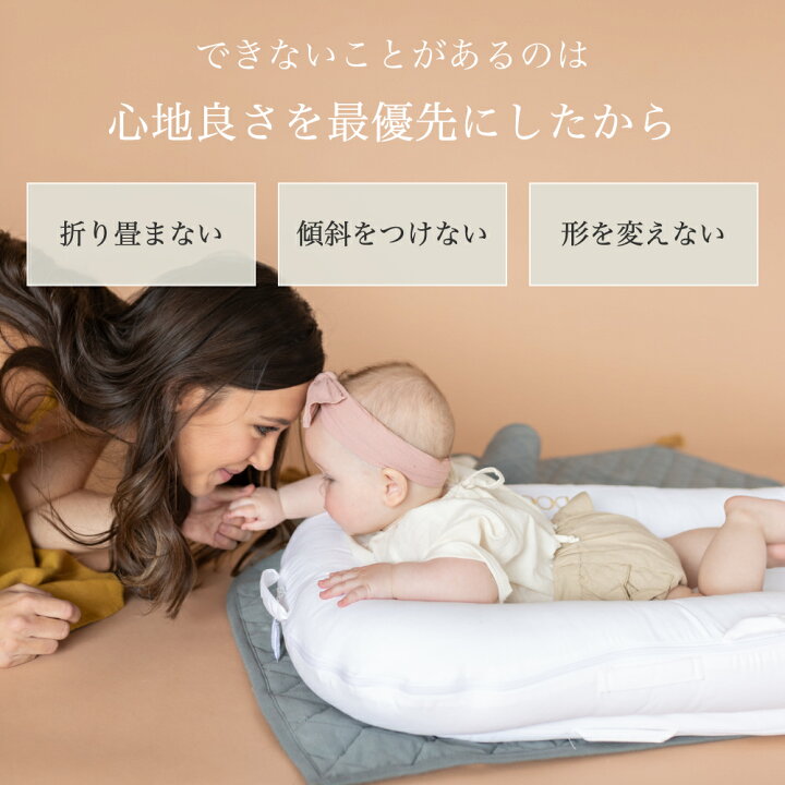 楽天市場】【今だけポイント10倍 4/17 9:59まで】【ドッカトット公式 