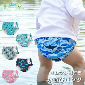楽天市場 ベビー 水着の通販