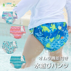 ベビーファッション 水着 70 女の子の人気商品 通販 価格比較 価格 Com