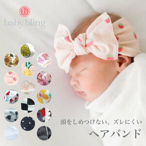 ヘアバンド アメリカ ベビー用品の人気商品 通販 価格比較 価格 Com