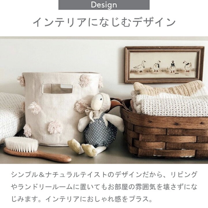 楽天市場 おもちゃ 収納 ボックス 収納ボックス 布 折りたたみ おもちゃ箱 おしゃれ かわいい ベビー用品 北欧 インテリ 収納ケース 小物 キャンバス ランドリー バスケット 出産祝い ペア ストレージ ビン プチぺハー Pehr Bin Lサイズ キッズ ベビー カイズ Kids Baby