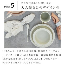 楽天市場 Elodie エロディ 日本総代理店 ベビー食器 3点セット 子ども食器 赤ちゃん 食器セット ベビー 離乳食 テーブルウェアセット キッズ おしゃれ ベビーギフト お食い初め 百日祝い 出産祝い ギフト プレゼント 誕生日 Elodie Details エロディーディテール