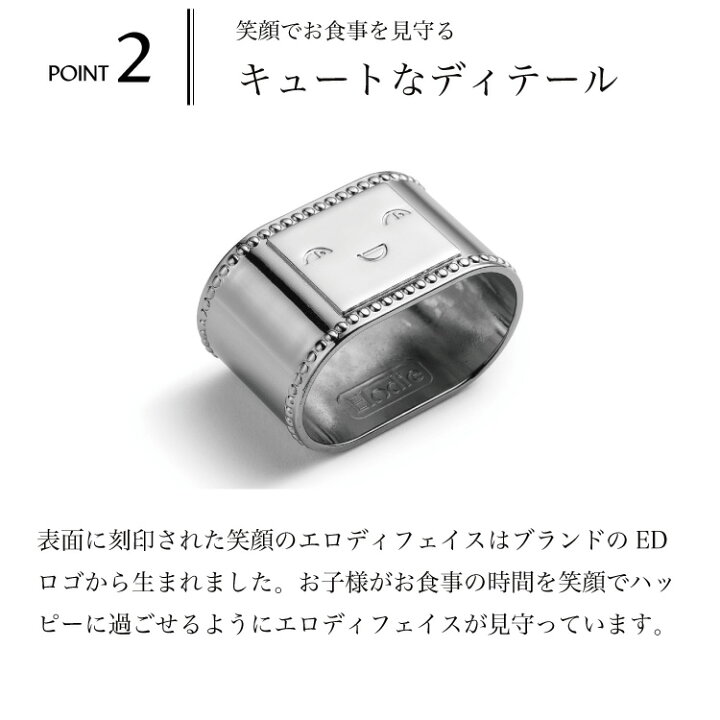 楽天市場】【エロディ公式】 ナプキンリング ナプキンホルダー 