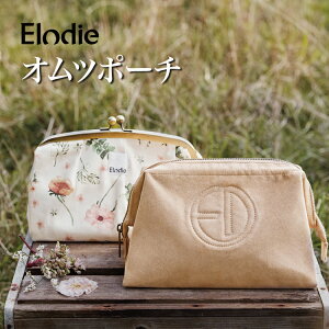 おむつポーチ プレゼントの人気商品 通販 価格比較 価格 Com