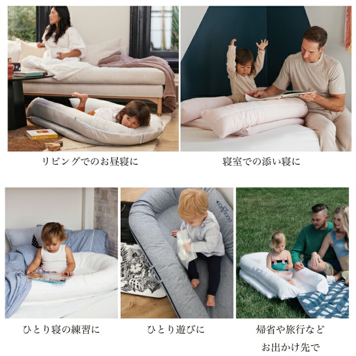 楽天市場】グランド 9-36ヶ月 ウイリアムモリス DockATot Grand ベビー  