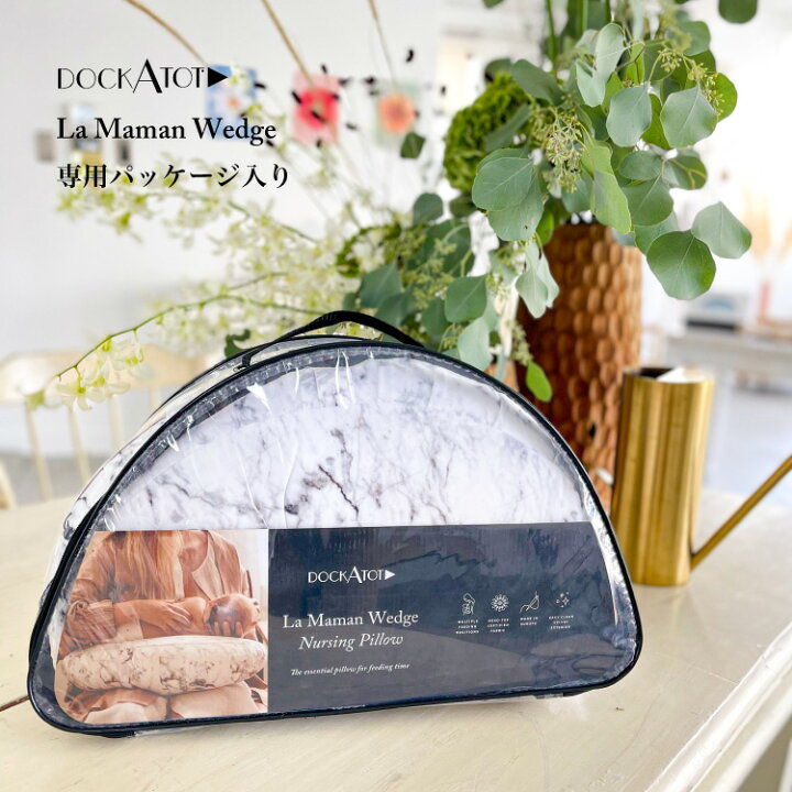 楽天市場】【ドッカトット公式】【クーポンで15%OFF！ 8/11(日)01:59  