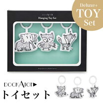 楽天市場】ドッカトット トイアーチの通販
