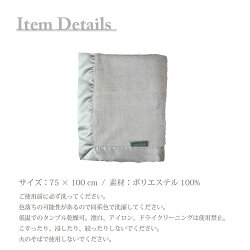 楽天市場 ベビー ブランケット 防寒 ひざ掛け 大判 モコモコ ボア ベビーブランケット 冬 かわいい お昼寝 毛布 あったか ベビー毛布 出産祝い 誕生日 プレゼント ギフト Tllc シェルパブランケット キッズ ベビー カイズ Kids Baby