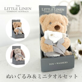 出産祝い 男の子 女の子 ギフトセット ベビー 赤ちゃん 新生児 ぬいぐるみ ミニタオル 3枚 セット おもちゃ くま うさぎ ベビーギフト 5000円以下 ギフト プレゼント プチギフト おしゃれ かわいい ブランド 海外 インポート