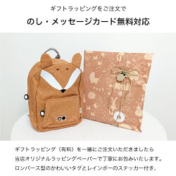 楽天市場 ベビーリュック ベビー キッズ リュック 男の子 女の子 赤ちゃん 出産祝い 1歳 リュックサック 一升餅 誕生日 プレゼント ギフト おしゃれ ミニリュック ファーストバッグ 保育園 ウサギ ライオン ワニ トリクシー バックパック Trixie Backpack キッズ