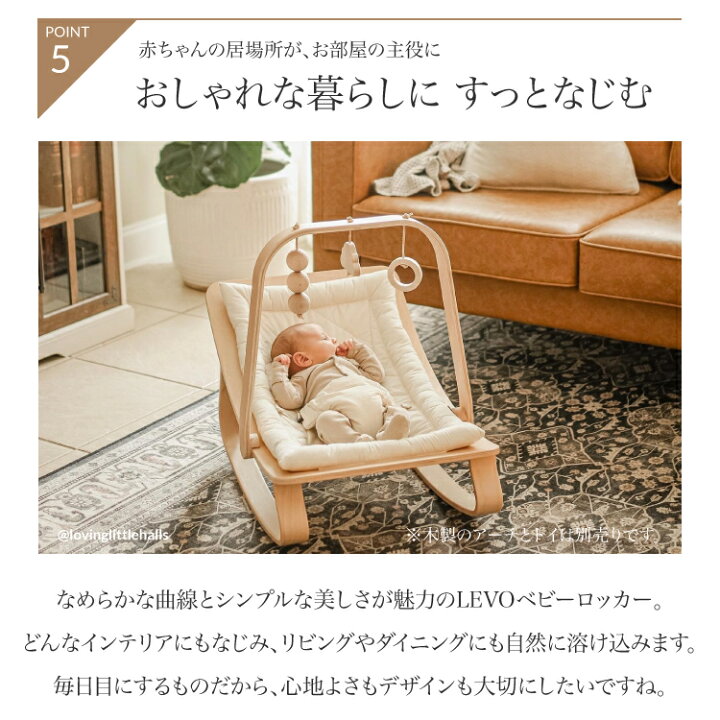 楽天市場】バウンサー ベビーチェア ゆりかご 赤ちゃん 椅子 ロッカー 