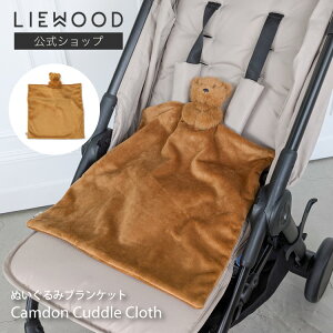 �yLIEWOOD�����z�u�����L�[ �u�����P�b�g �l�` ���� ������ �ɂ��ɂ� �^�I�� ������ �~�j �u�����P�b�g �N���X �k�� ���̎q �j�̎q �x�r�[ �Ԃ���� �j���[�{�[���t�H�g �o�Y�j�� �M�t�g ���[