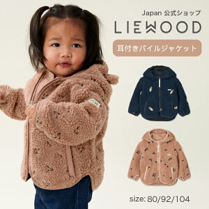 yTvZ[izyLIEWOODz [Ebh xr[ q j̎q ̎q H ~ AE^[ 㒅 WPbg t[h ܎ {A pC RR  Ԃ 90 2 xr[ LbY Ma