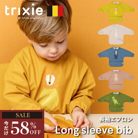 【58%OFFセール】お食事エプロン 長袖 保育園 防水 ベビーエプロン スタイ 袖付き スモック 食べこぼし ポケット 撥水 離乳食 お食い初め ビブ 幼稚園 入園 通園 出産祝い 男の子 女の子 トリクシー trixie
