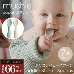 yX[p[Z[ 66%OFFzymushiez VG Xv[ Zbg VR xr[ Ԃ 1 c q H K H@ 킢  xr[Xv[ xr[H Jg[ k 