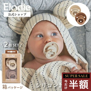 yX[p[Z[ zzyGfBz Elodie Ԃ V VR 2Zbg vg  j̎q ̎q  Ԃ xr[ VR Eh^ 2pbN 3` o