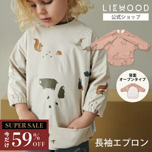 yX[p[Z[ 59%OFFzyLIEWOODz [Ebh HGv  ۈ牀 h xr[ Ԃ H ͂ݐH  XbN  t oYj j̎q ̎q LIEWOOD Merle Prin