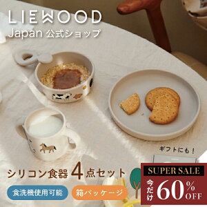 yX[p[Z[ 60%OFFzyLIEWOODz [Ebh xr[H Zbg VR ₷ xr[HZbg oYj Zbg 4_Zbg xr[ v[g {E Rbv Xv[  k