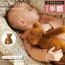 【スーパーセール 半額】【LIEWOOD公式】テディベア 座れる 自立 お人形 くま うさぎ 北欧 ベビー 赤ちゃん ニューボ…