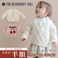 【スーパーセール 半額】ベビー服 ベビー セーター 赤ちゃん 70 80 90 女の子 男の子 春 ベビーセーター …