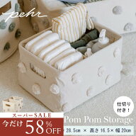 【スーパーセール 58%OFF】収納ボックス 折りたたみ 布 おむつストッカー おもちゃ 収納 収納ケース 仕切…