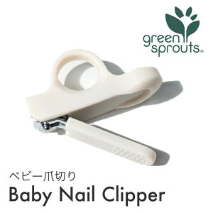 ܐ؂ Ԃ ܂ xr[ ߂ V xr[PA O[XvEc xr[lCNbp[j̎q ̎q q oYj green sprouts baby nail clipper