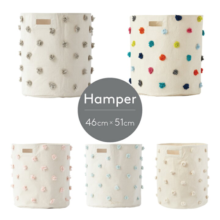 Pehr ペア おしゃれ 折りたたみ 収納ボックス ベビー用品入れ 見せる収納